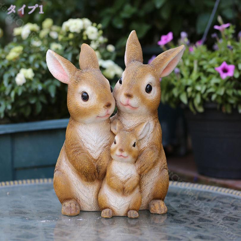 楽天市場】LxRx9 置物 うさぎ オブジェ 兎 癒される ガーデン