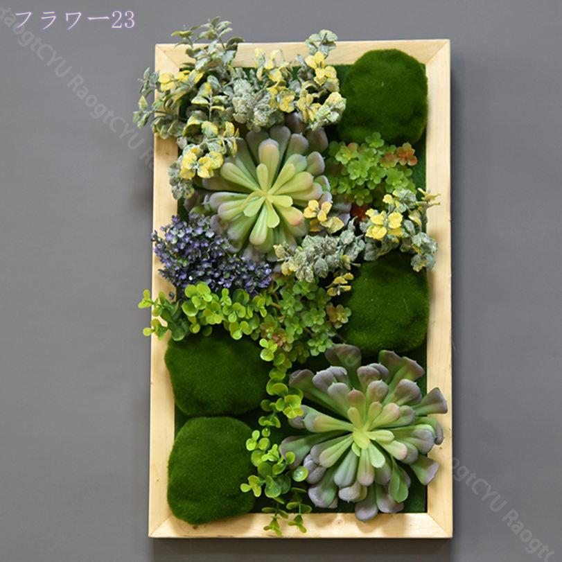 楽天市場】ウォールグリーン フェイクグリーン 人工観葉植物 造花