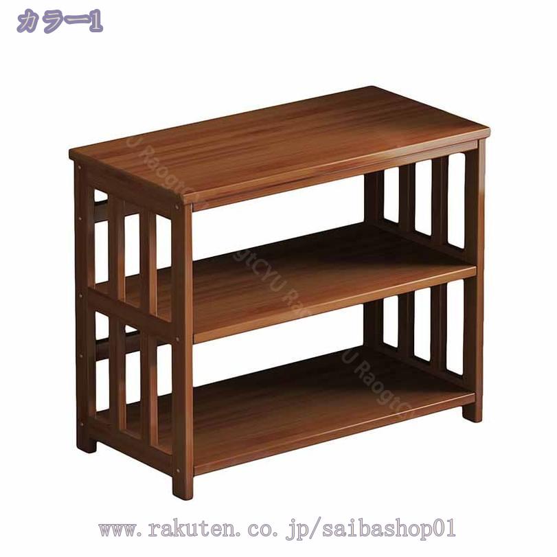 楽天市場】竹製 格子ラック 3/4/5段 ダークブラウン 高さ72/102/130cm