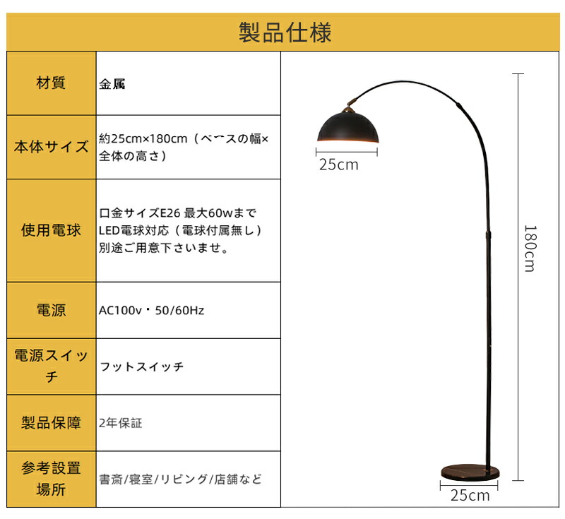 楽天市場】【5年保証】【レビュー特典付】フロアライト 照明 おしゃれ