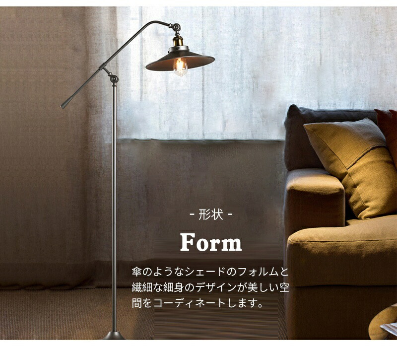 楽天市場】【5年保証】【レビュー特典付】フロアランプ シェード
