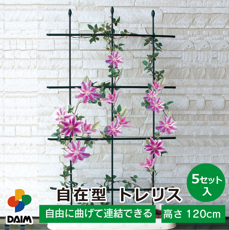 楽天市場】トレリス 樹脂の通販