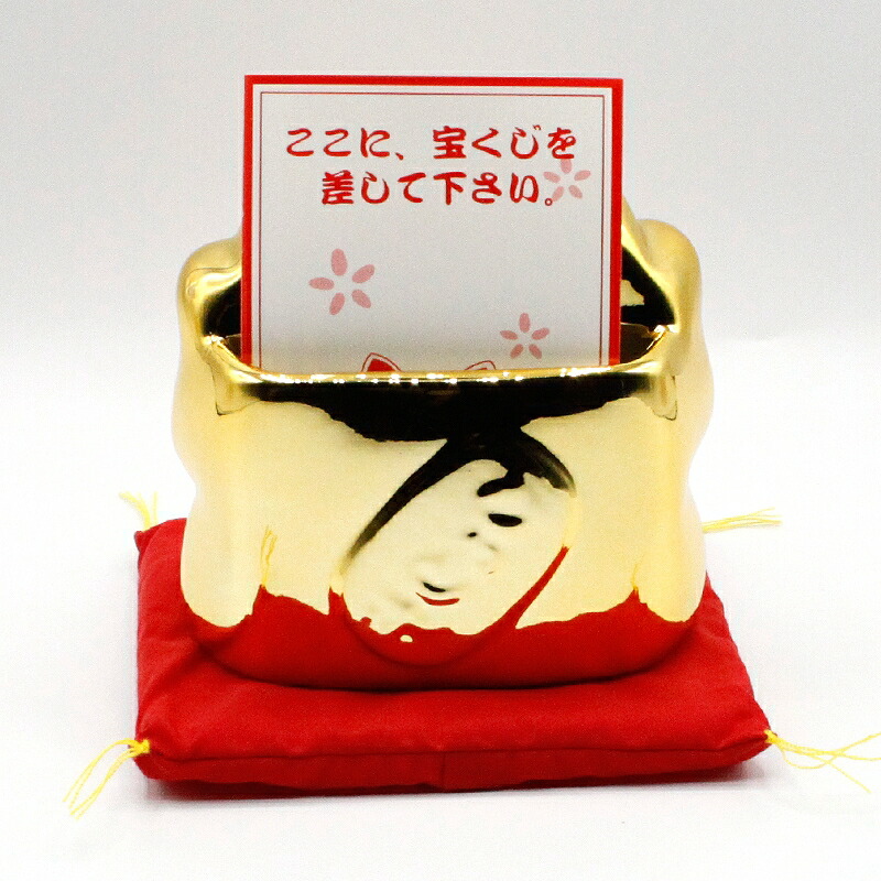 楽天市場】招き猫 スタンド 宝くじ 大当り祈願 宝くじケース