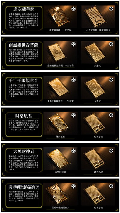 楽天市場】【三面大黒天】 開運カード 開運グッズ 金運カード 金運