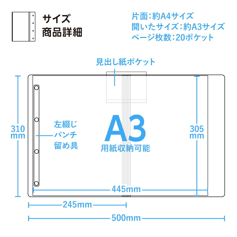 楽天市場】A3 クリアファイル 二つ折り (片面A4サイズ) a3 ファイル