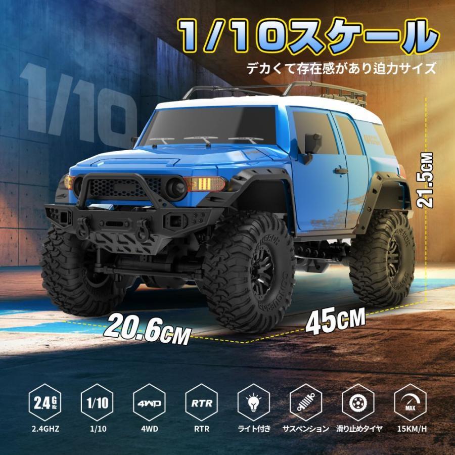 楽天市場】ラジコン ラジコンカー オフロード クローラー 4wdSUV 1/10