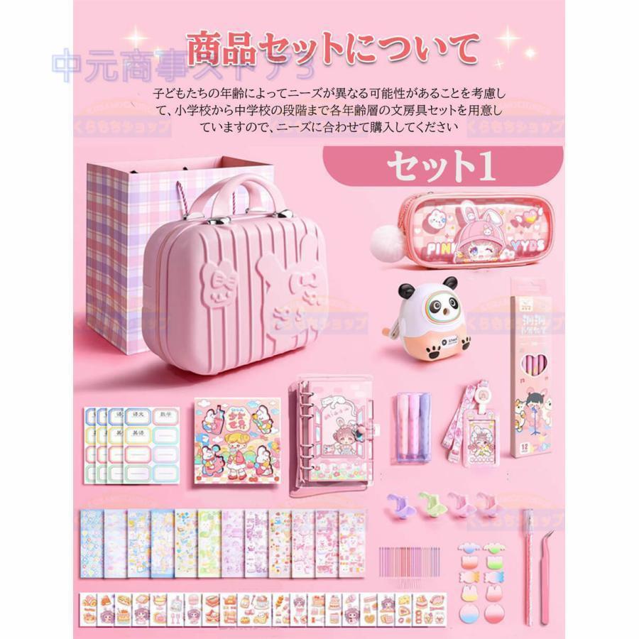 楽天市場】文房具セット 女の子 小学生 BOXギフト文具セット かわいい