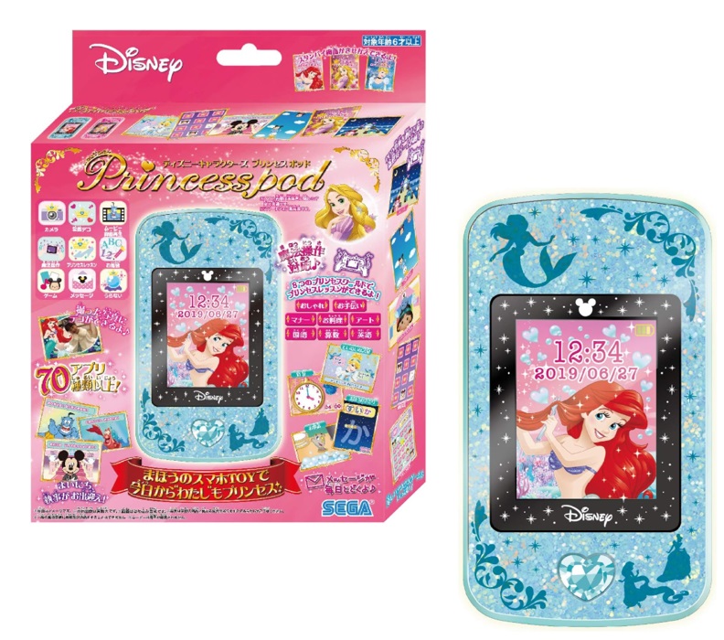 セガトイズ ディズニーキャラクターズ プリンセスポッド [ミント