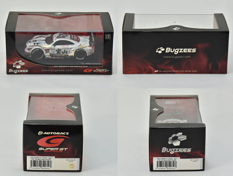 楽天市場】【送料無料】株式会社 バリューアイズ SUPER GT