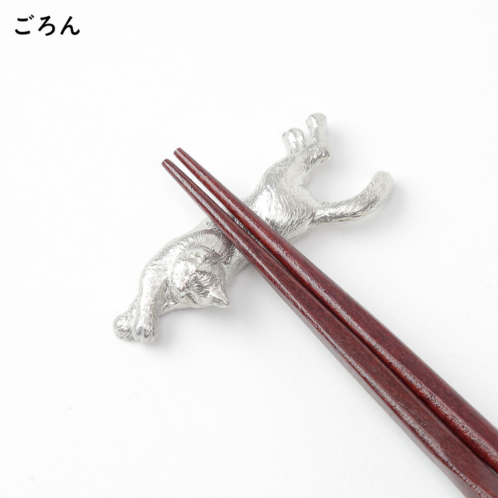 楽天市場】錫猫 箸置きセット すずねこ 猫の錫製お箸置きギフト 箸