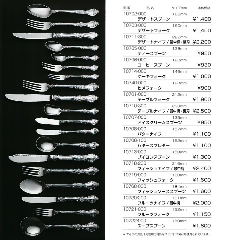 楽天市場】LUCKY WOOD ラッキーウッド No.10700 バルセロナ デザート