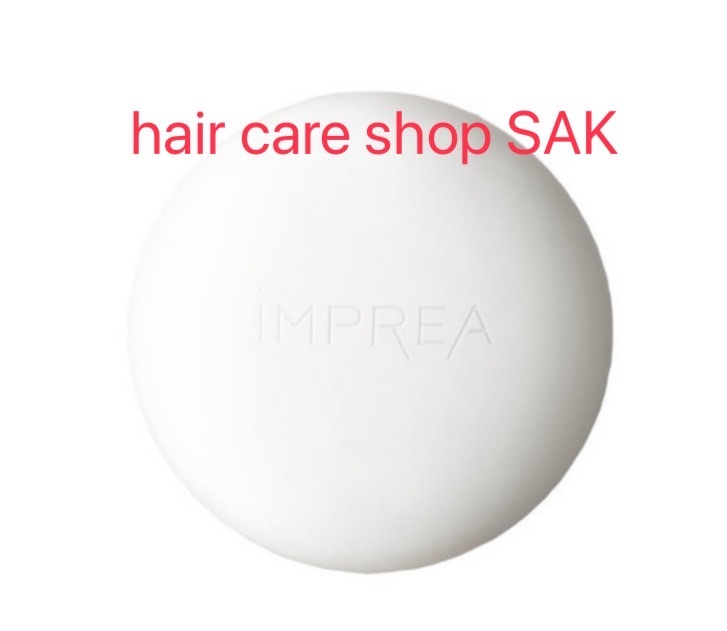 楽天市場】ミルボン インプレア フェイシャル バー 80g コーセー