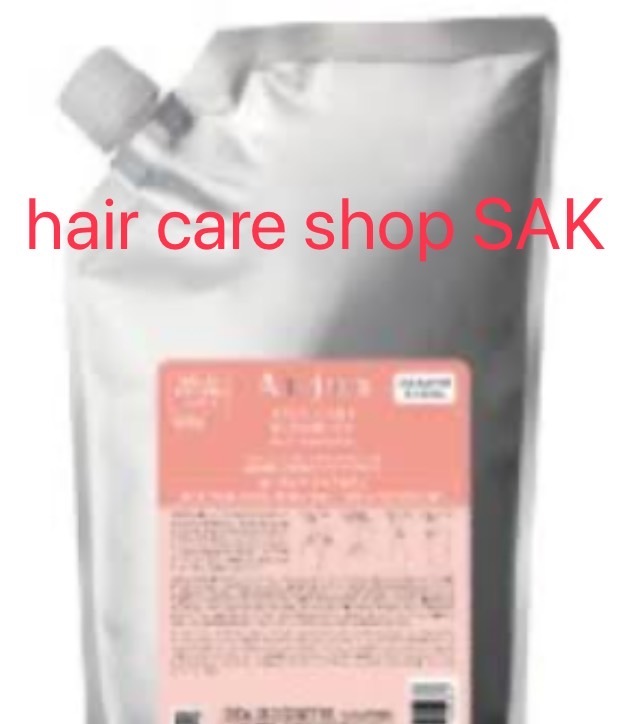 楽天市場】(お得な大容量) オージュア リペアリティ トリートメント