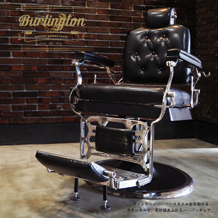 楽天市場】【欠品中・入荷時期未定】【手動式バーバーチェア】Vintage