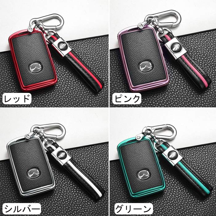 楽天市場】マツダ キーケース mazda スマートキーケース キーホルダー