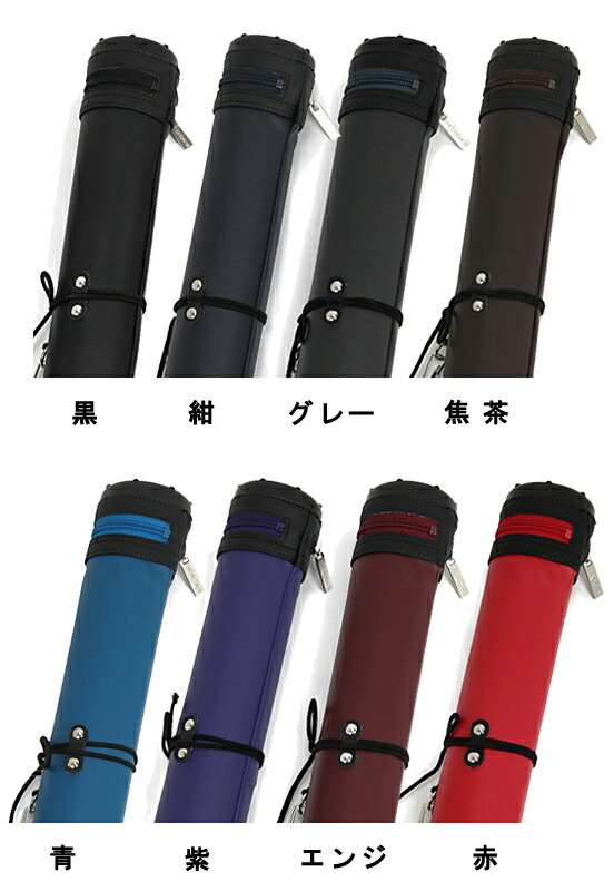 楽天市場】弓道 矢 3点セット セット内容 （近的矢1913シャフト6本組