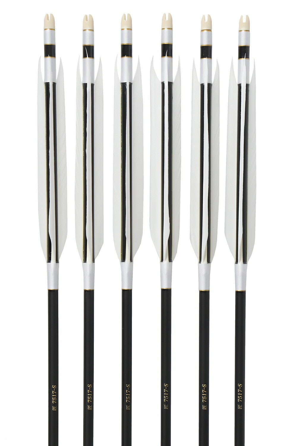 楽天市場】遠的矢 白グースナタ 匠カーボン 75-17S 6本組 ハギ糸 白