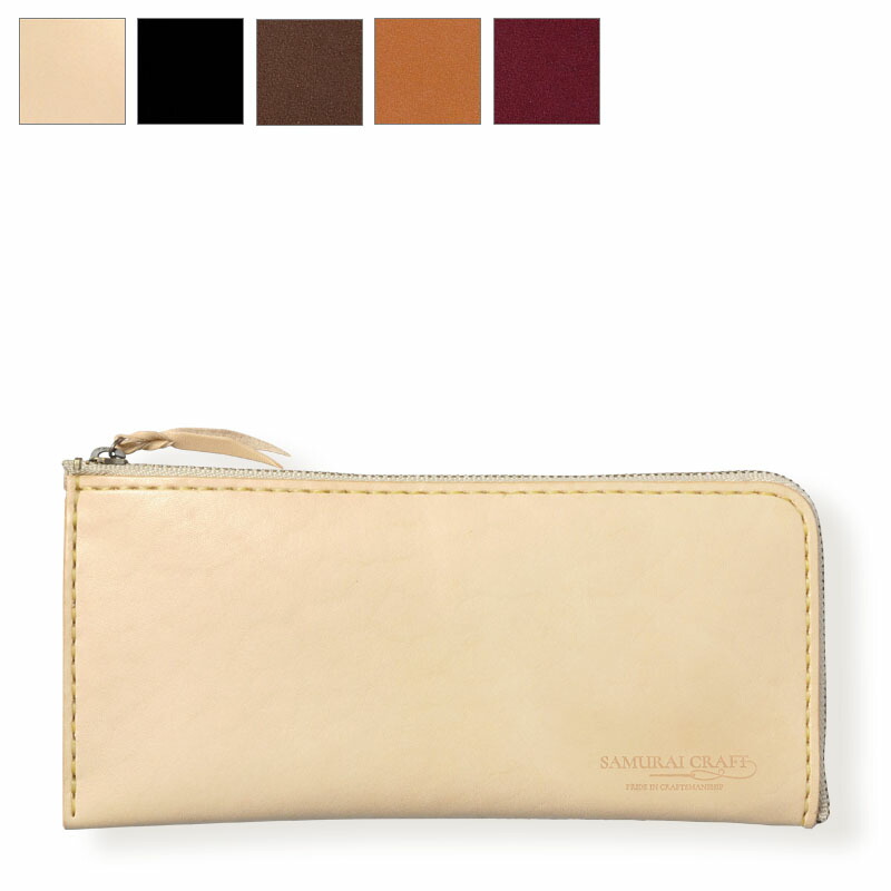 楽天市場】【サムライクラフト】 Lファスナー ロングウォレット