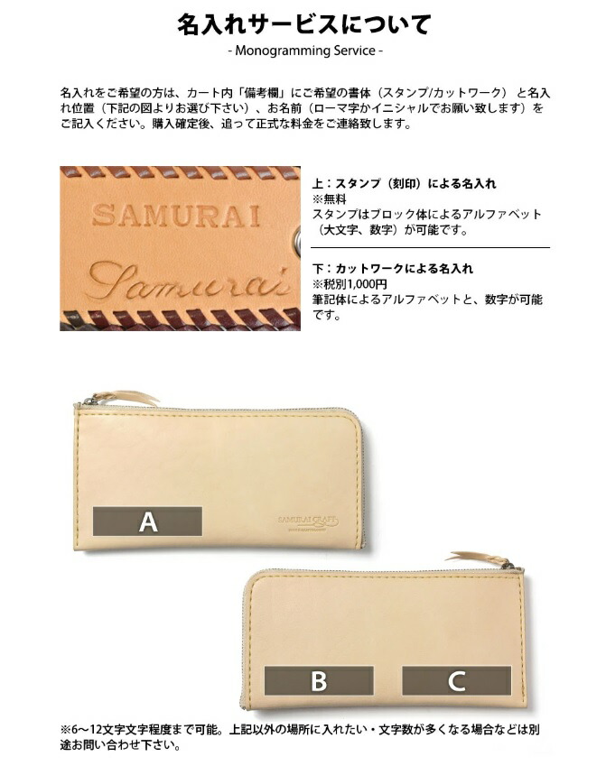 楽天市場】【サムライクラフト】 Lファスナー ロングウォレット