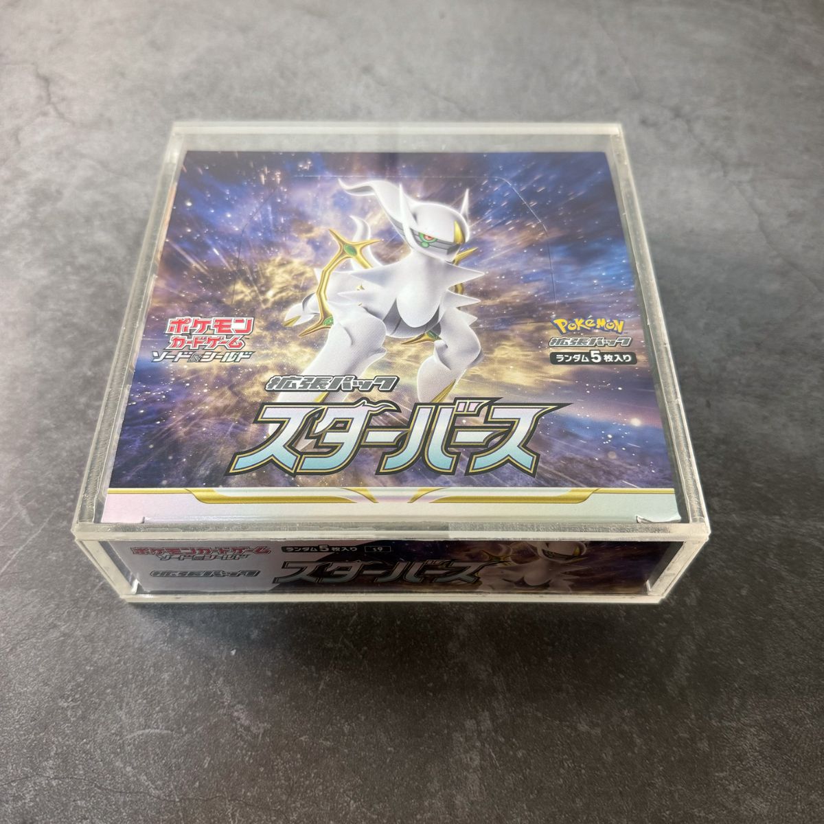 楽天市場】ポケモンカード ポケカ 遊戯王 boxローダー レギュラー