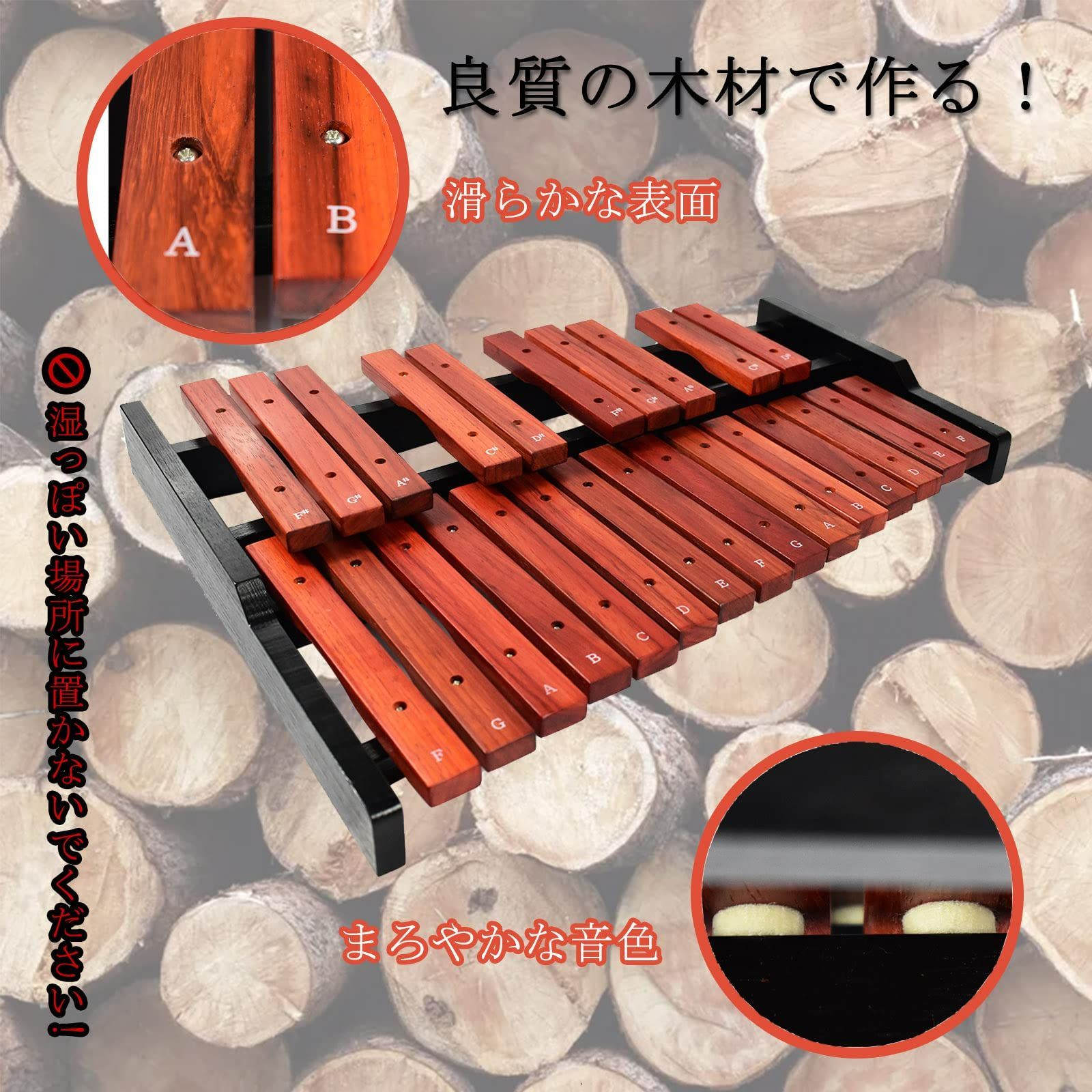 楽天市場】「動画あり」25音 木琴 卓上木琴 パーカッション (25音 本体