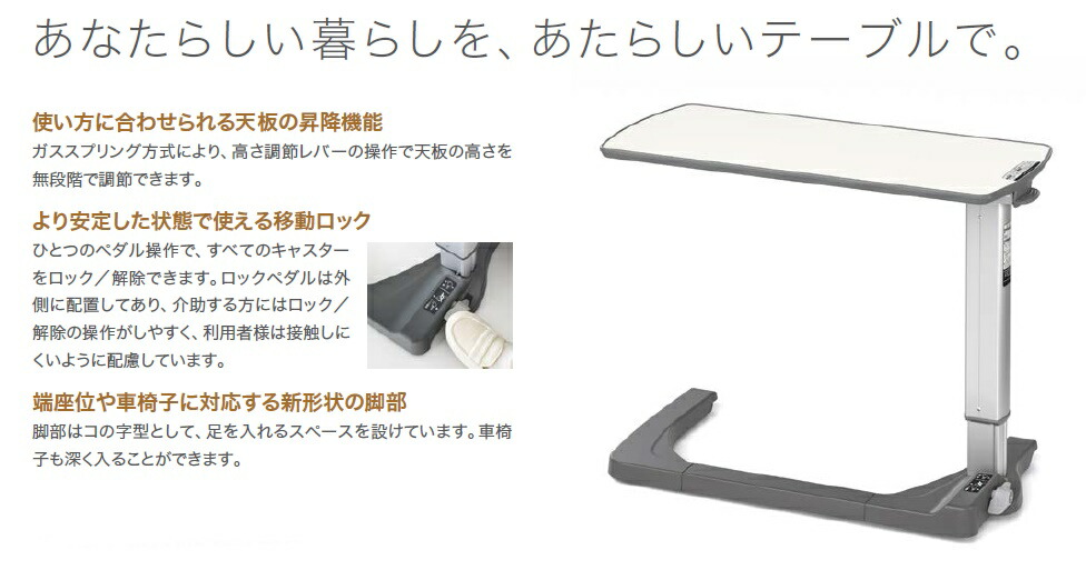 楽天市場】【個人様向け限定商品】 パラマウントベッド 移動ロック付