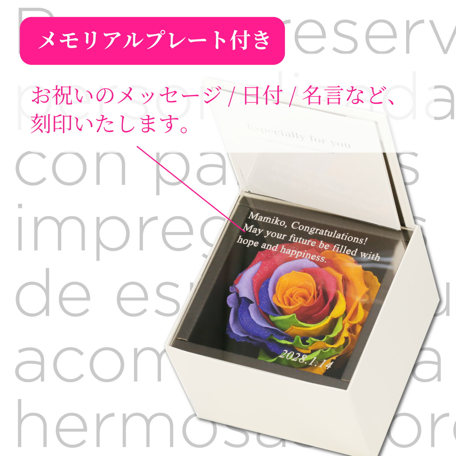 楽天市場】卒業記念 花 レインボーローズ 七色の薔薇 メモリアル