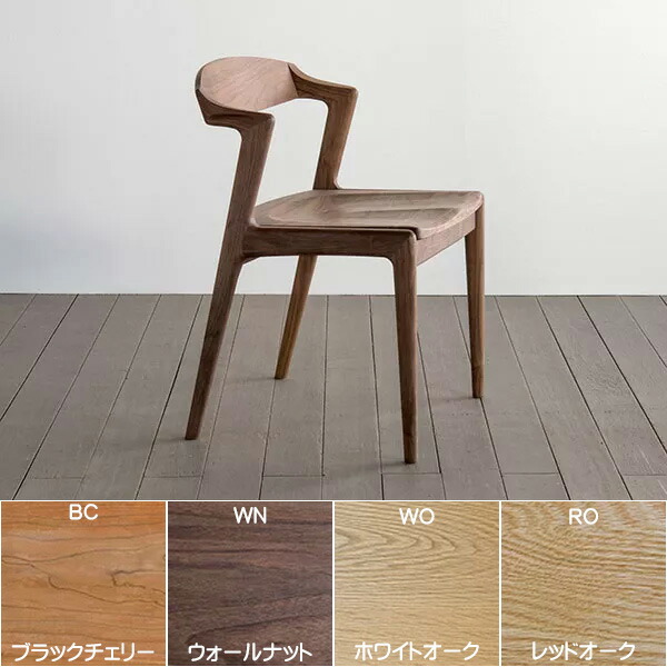 セミアームチェア ユナ」の人気商品一覧 | 安い商品を通販サイトから