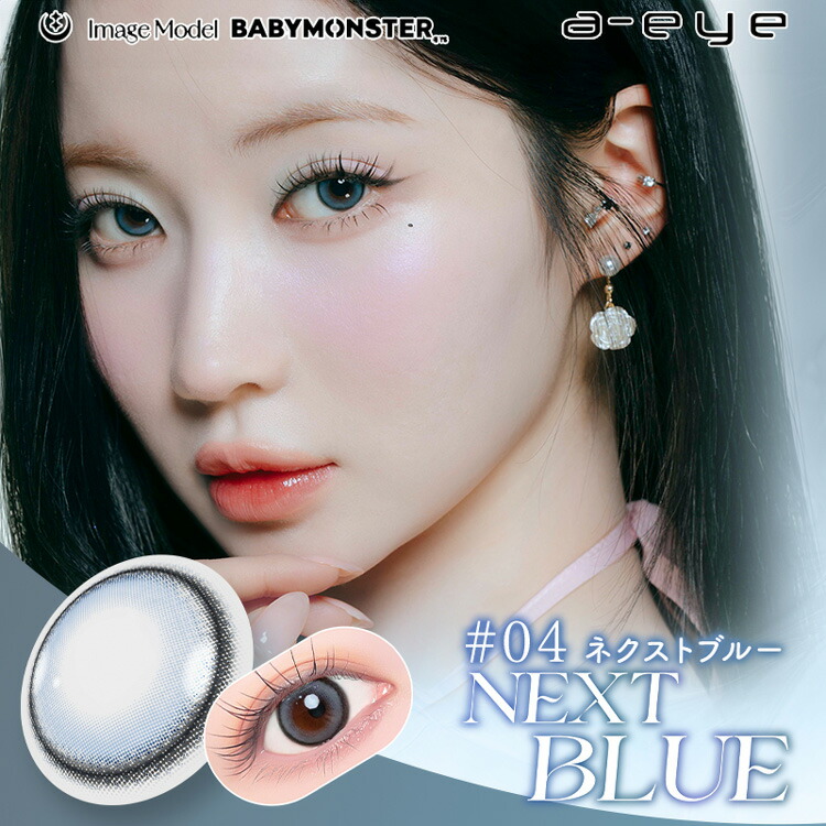 楽天市場】【SS割＆全品ポイント20倍】BABYMONSTERアサモデル カラコン