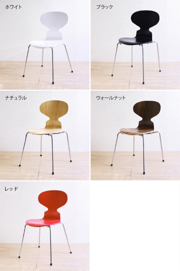 楽天市場】【完成品・組み立て済み】【デザイナー：アルネ・ヤコブセン