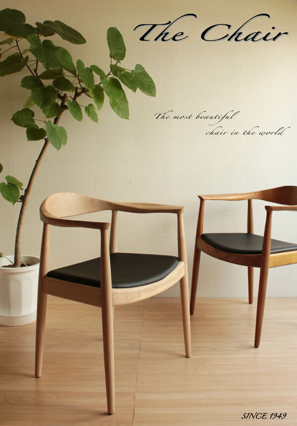 楽天市場】【デザイナー：ハンス・J・ウェグナー】 商品名：THE CHAIR