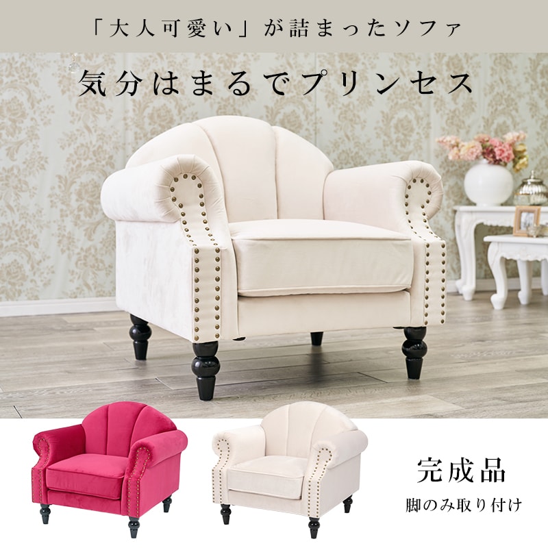 楽天市場】最大3000円OFFクーポン配布中 02/25(水)00:00〜 姫系 家具