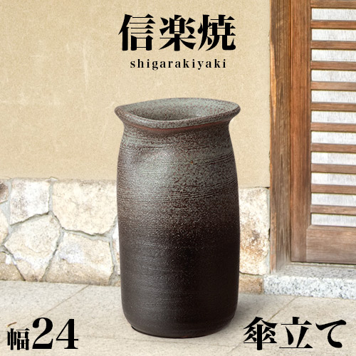 楽天市場】最大3000円OFFクーポン配布中 02/18(水)00:00〜 傘立て