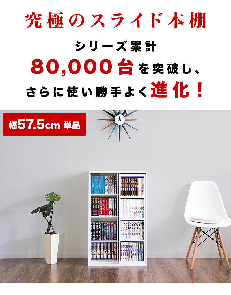 楽天市場】最大3000円OFFクーポン配布中 02/18(水)00:00〜 スライド