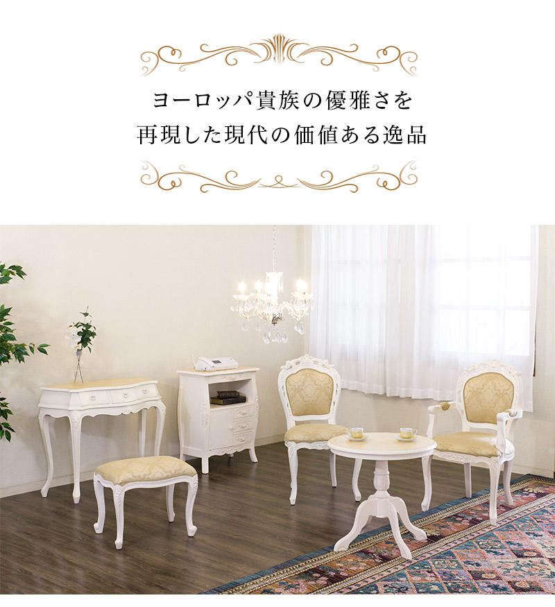 楽天市場】最大3000円OFFクーポン配布中 02/18(水)00:00〜 電話台