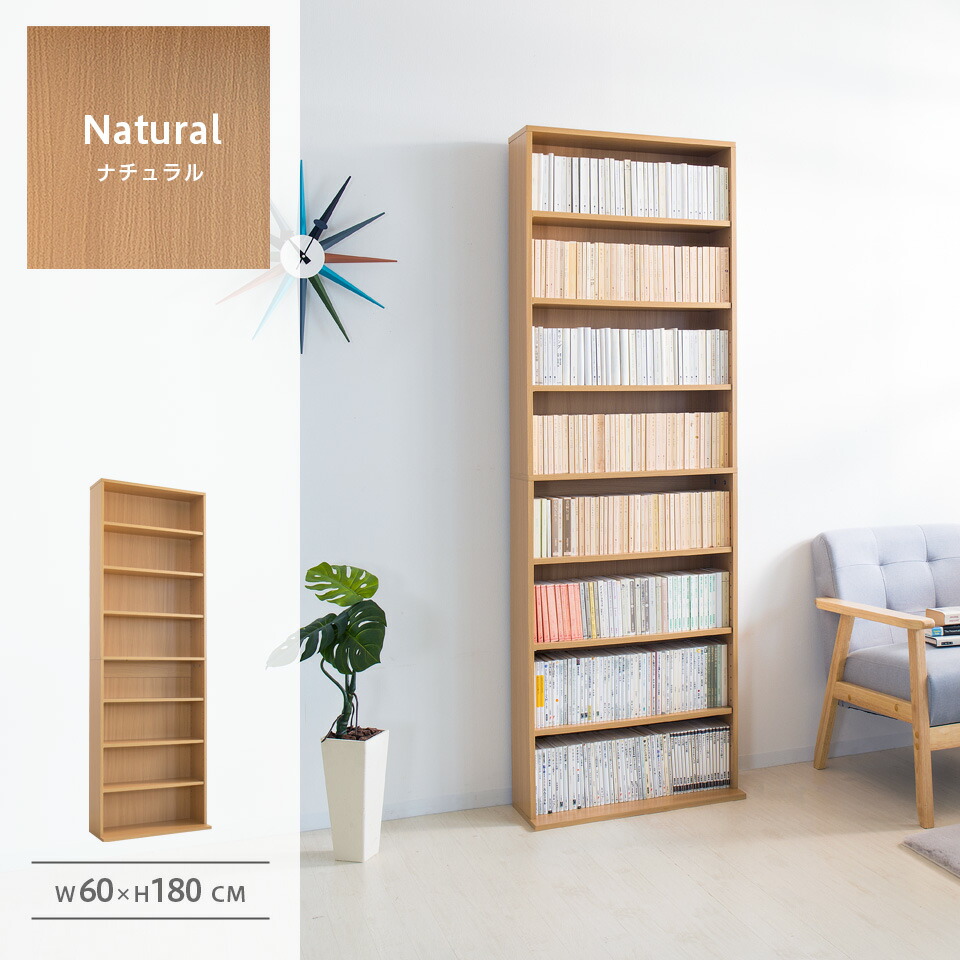 楽天市場】最大3000円OFFクーポン配布中 02/18(水)00:00〜 薄型 文庫