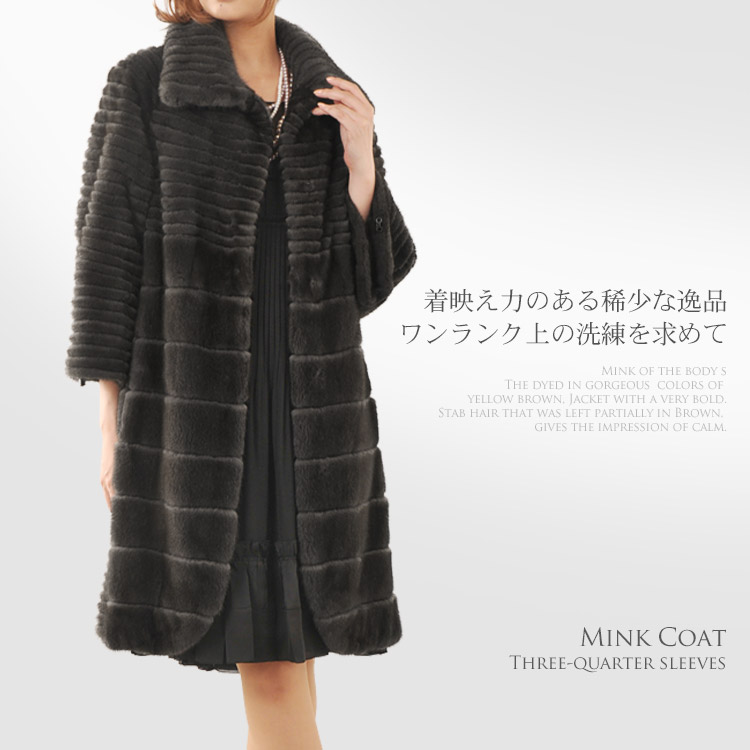楽天市場】【40%offクーポン】ミンク コート 七分袖 毛皮 ファーコート