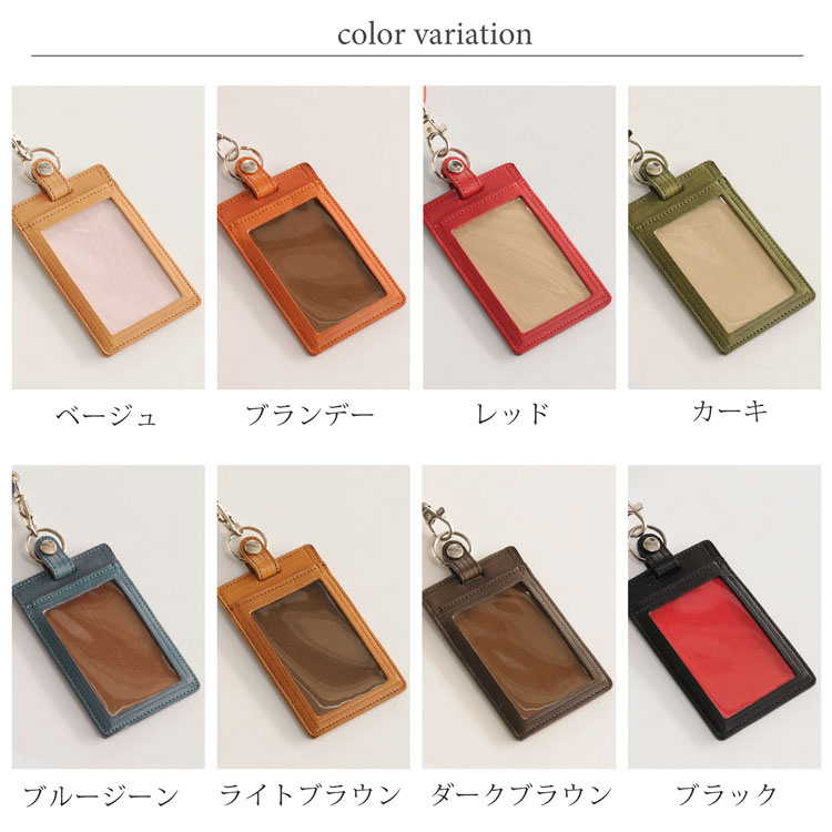 楽天市場】【名入れ 可能】栃木レザー idカードケース 縦型 カード