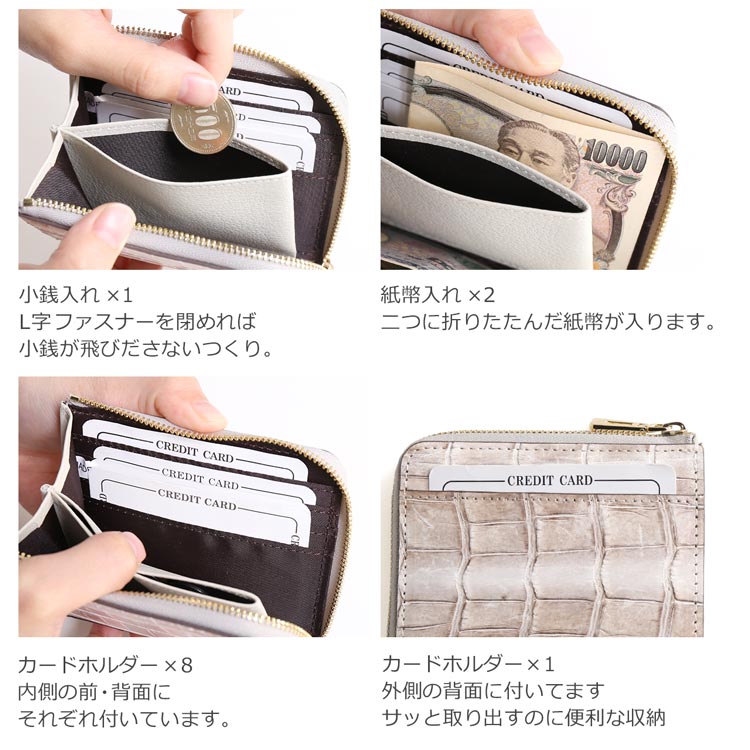 楽天市場】【期間限定価格】ヒマラヤ クロコダイル L字ファスナー ミニ