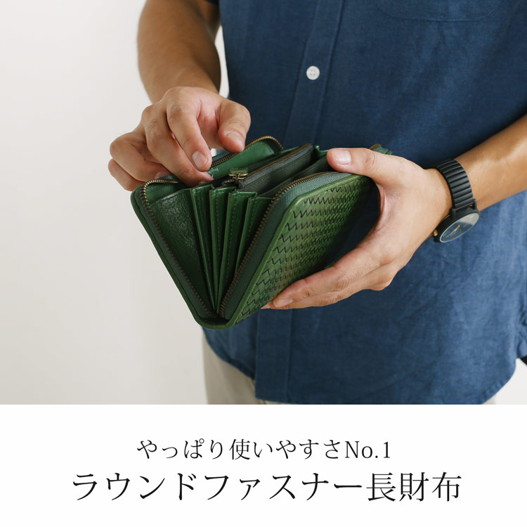 楽天市場】ヌメ革 イントレチャート 長財布 メンズ 本革 大容量