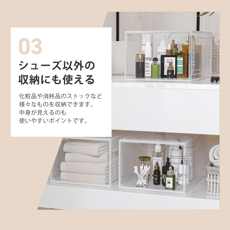 楽天市場】スニーカー 収納 クリア ケース 【4個セット】 シューズ 靴