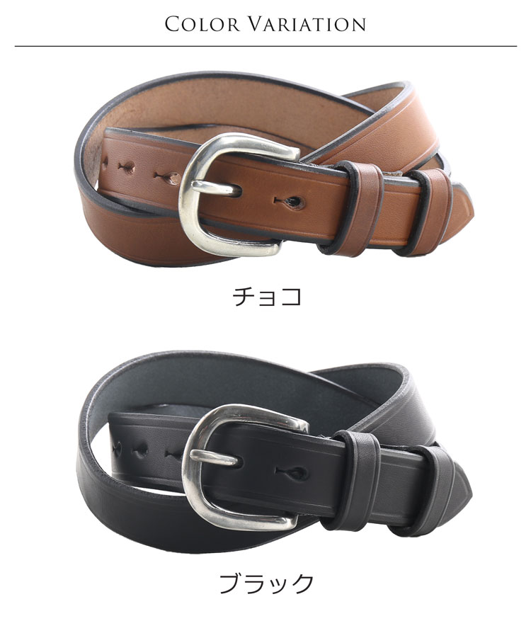 楽天市場】【名入れ 可能】栃木レザー ベルト 一枚革 ベルト幅 32mm