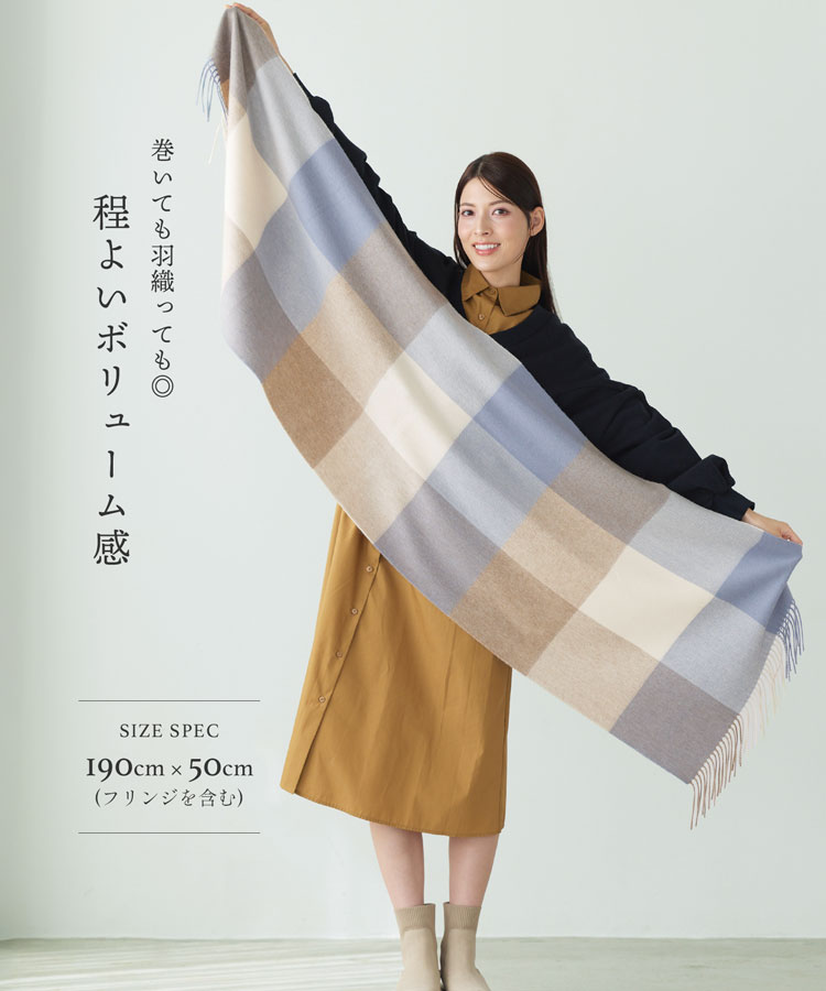 楽天市場】【10%offクーポン】カシミヤ ブレンド ストール 大判