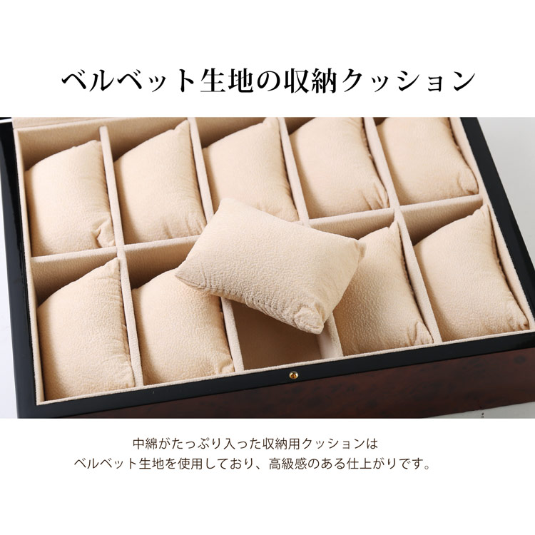楽天市場】腕時計ケース 10本用 木製 腕時計 ケース 時計ケース