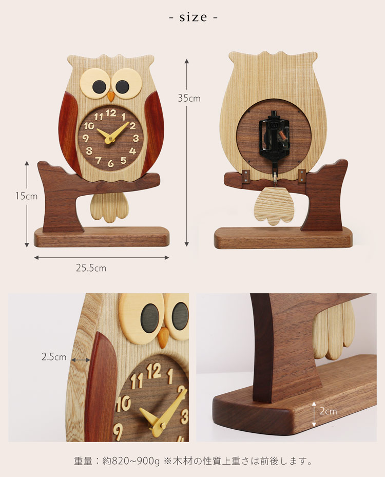 楽天市場】時計 アナログ ふくろう置き時計 置き時計 おしゃれ