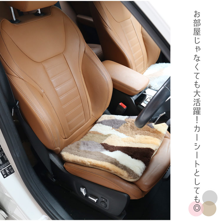 楽天市場】ムートン クッション 座布団 ラグ ムートンクッション