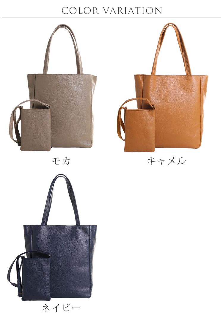 楽天市場】牛革 トートバッグ レディース スマホポーチ セット Jamale