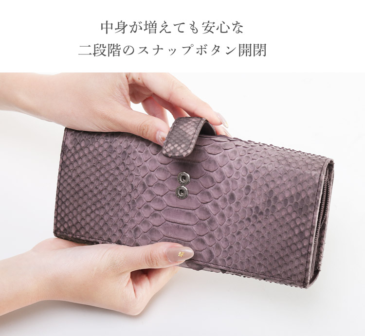 楽天市場】【28h限定10％off】ダイヤモンド パイソン 長財布