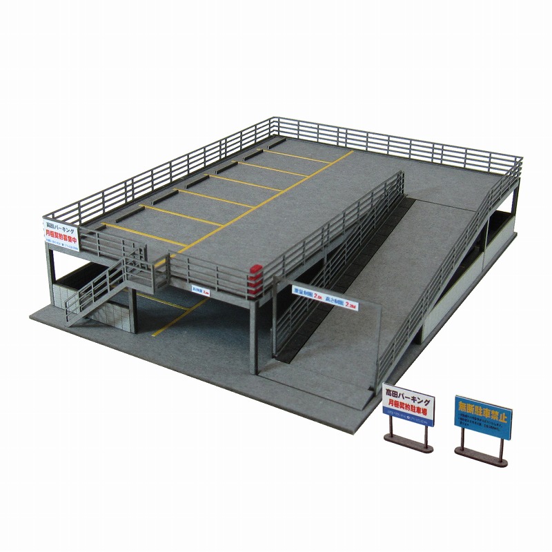 楽天市場】なつかしのジオラマシリーズ 【駐車場A】 S=1/150◇みにちゅ