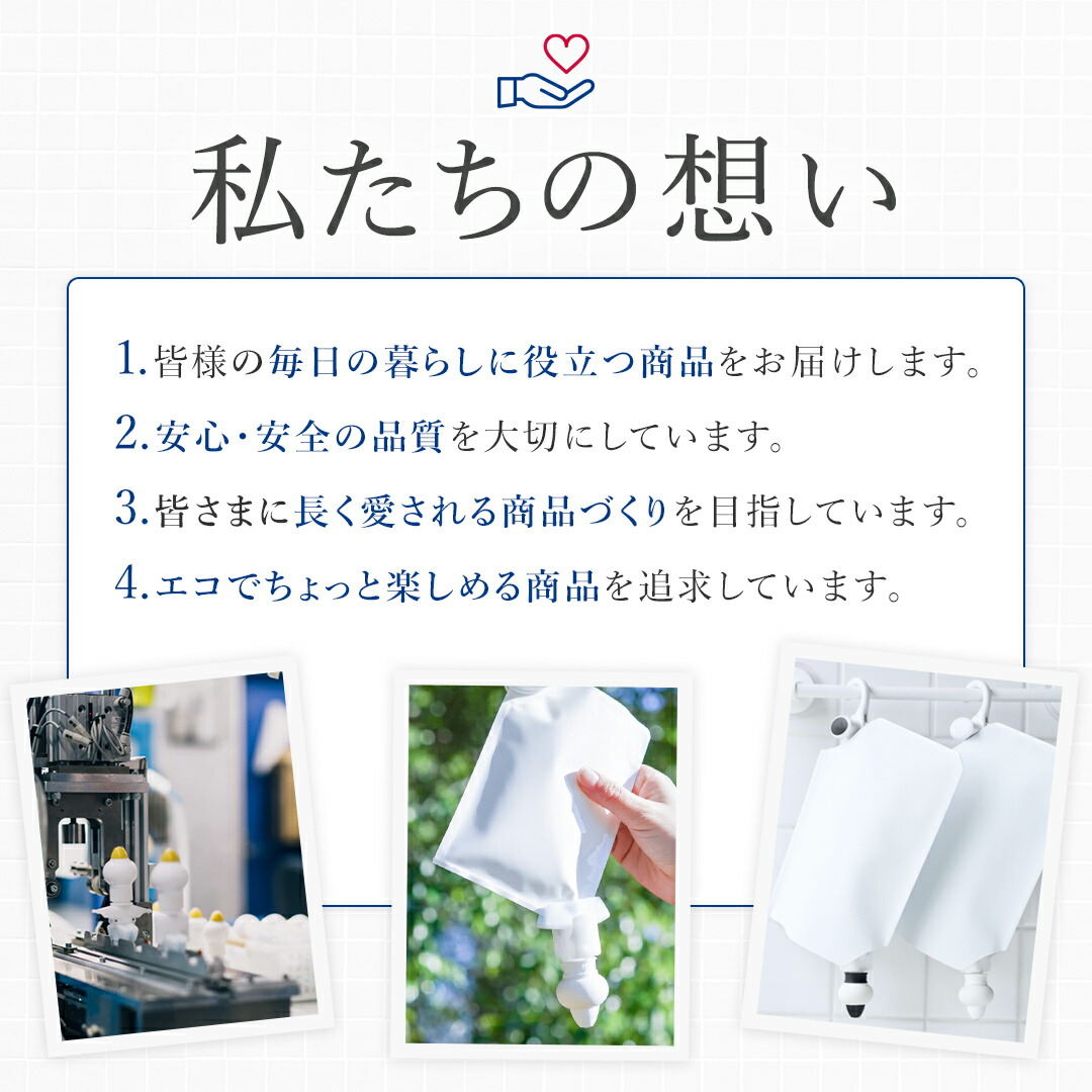 楽天市場】【メーカー公式】詰め替えそのまま MINI&スタンダード 各1個